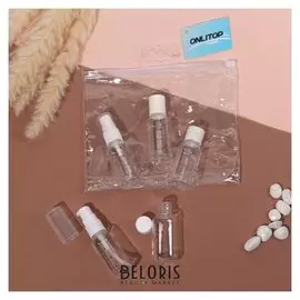 Набор для хранения, в чехле, 5 предметов, с разметкой, цвет белый