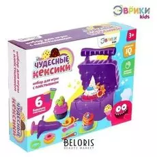 Набор для игры с пластилином «Чудесные кексики»