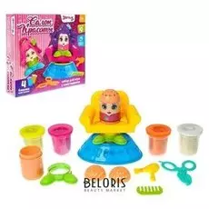 Набор для игры с пластилином «Салон красоты»