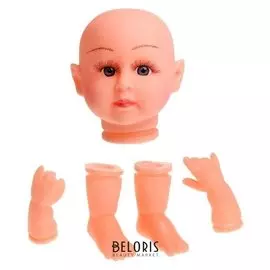 Набор для изготовления куклы - голова, 2 руки, 2 ноги, средний размер