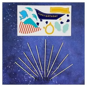 Набор для изготовления топперов "День рождения моряка" 11 шт