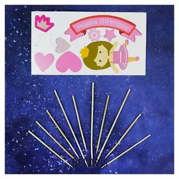 Набор для изготовления топперов "День рождения принцессы" 10 шт