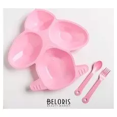 Набор для кормления: тарелка, вилка, ложка, цвет розовый