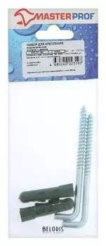 Набор для крепления бойлера Masterprof, 100 литров, шуруп-костыль 8х100, 2 шт.