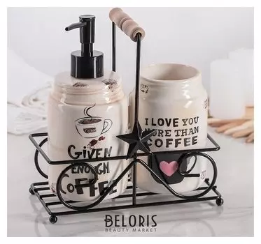 Набор для кухни "Кофе", 2 предмета: дозатор для моющего средства 500 мл, стаканчик 500 мл, на подставке
