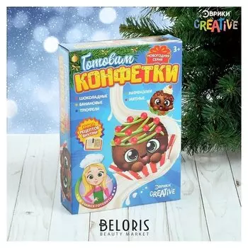 Набор для кулинарии «Готовим конфетки»