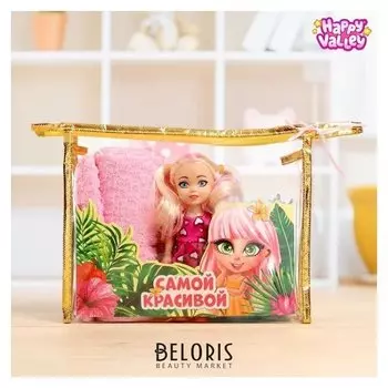 Набор для купания для девочки «Самой красивой»