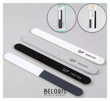 Набор для маникюра, 4 предмета, цвет чёрный/серый/белый