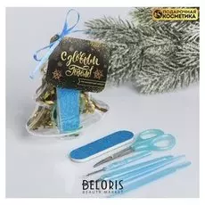 Набор для маникюра "С новым годом!", 6 предметов