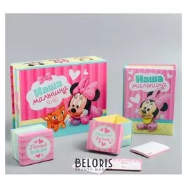 Набор для новорожденных в коробке-шкатулке "Наша малышка", минни маус