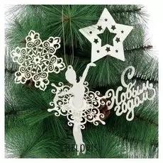 Набор для оформления нового года «Танцующие балерины»