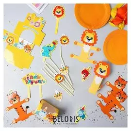 Набор для оформления праздника «Сафари», воздушные шары, тарелки, топперы, трубочки, наклейки, коробочки для пирожных, свечи