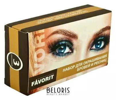 Набор для окрашивания бровей и ресниц