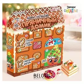 Набор для опытов адвент-календарь «Пряничный домик»