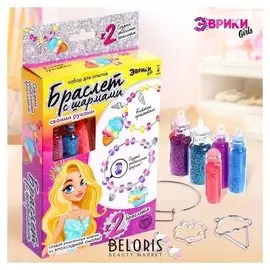 Набор для опытов «Браслет с шармами из эпоксидной смолы», пироженка