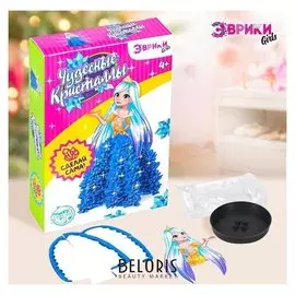 Набор для опытов «Чудесные кристаллы», принцесса