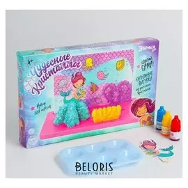 Набор для опытов «Чудесные кристаллы», русалочка