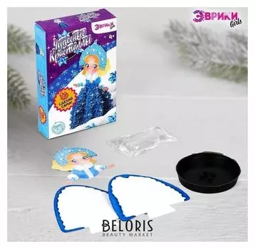 Набор для опытов «Чудесные кристаллы», снегурочка