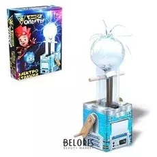 Набор для опытов Электростанция