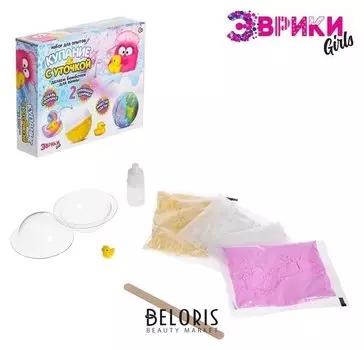 Набор для опытов Купание с уточкой бомбочки для ванны