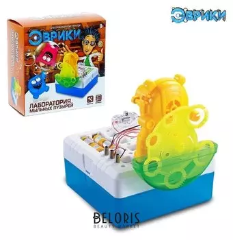 Набор для опытов Лаборатория мыльных пузырей 12 элементов