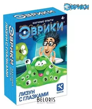 Набор для опытов Лизун с глазками