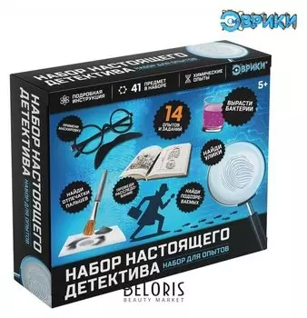 Набор для опытов Набор настоящего детектива