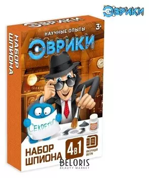 Набор для опытов Набор шпиона