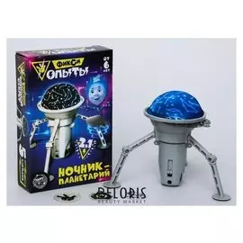 Набор для опытов "Ночник-планетрий", фиксики