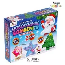 Набор для опытов «Новогодние бомбочки», звезда и ёлка
