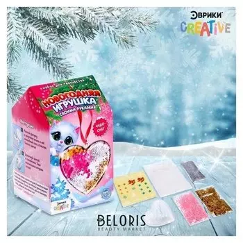 Набор для опытов «Новогодняя игрушка своими руками», сердечко