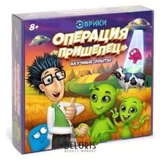 Набор для опытов Операция пришелец