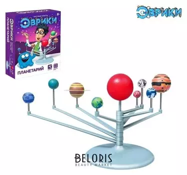 Набор для опытов Планетарий