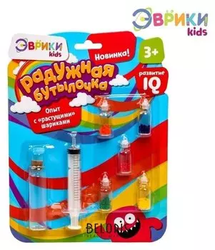 Набор для опытов Радужная бутылочка