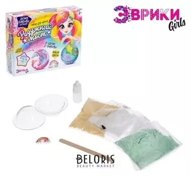 Набор для опытов Радужный мост бомбочки для ванны