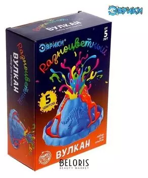 Набор для опытов «Разноцветный вулкан»