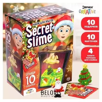 Набор для опытов «Secret Slime», новый год