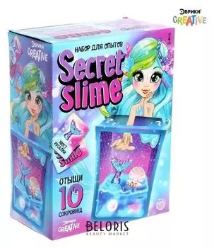 Набор для опытов Secret Slime, русалки