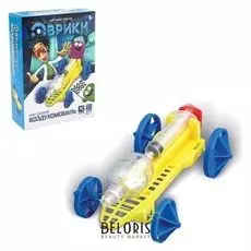 Набор для опытов Воздухомобиль