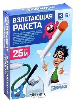 Набор для опытов Взлетающая ракета