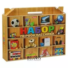 Набор для первоклассника в подарочной упаковке