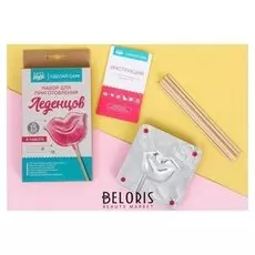 Набор для приготовления леденцов "Губы"