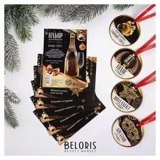 Набор для проведения нового года "Оливье Party", 13х9,5 см