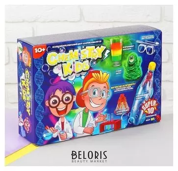 Набор для проведения опытов Магические эксперименты