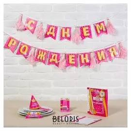 Набор для проведения праздника в коробочке «Маленькая принцесса», 20 × 18 см