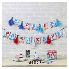 Набор для проведения праздника в коробочке "Морское приключение", 20 х 18 см