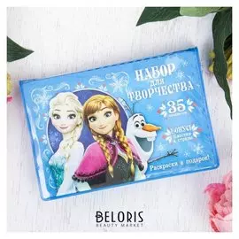 Набор для рисования холодное сердце 35 предметов