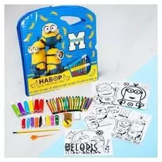 Набор для рисования "Миньоны" гадкий Я