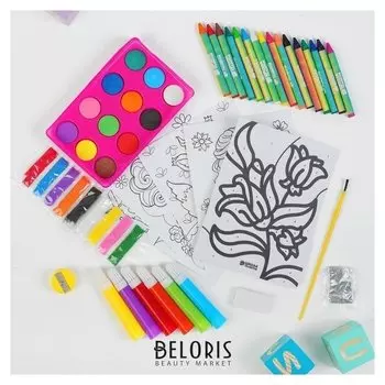 Набор для рисования "Прекрасная принцесса" в пакете