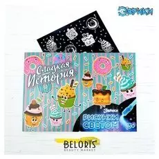 Набор для рисования светом «Пироженки»